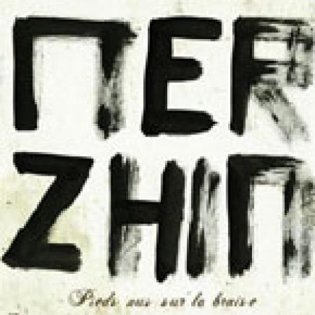 Merzhin « Pieds nus sur la braise » : L’album de la maturité